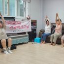 건강백세교실 이미지