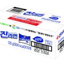더신선유통 이미지