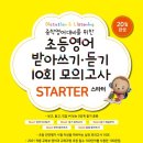 초등영어 이미지