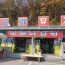 무궁화광고기획 이미지