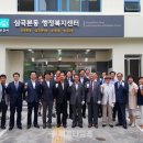 심곡본동 행정복지센터 이미지