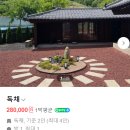 산내 방학 이미지