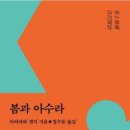 병열농장 이미지