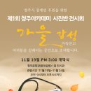 황가네보쌈
