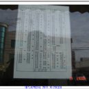 나불마을회관 | 한북 대득지맥 산행후기(갈현고개부터 ... 3차 마무리) 2011.10.23(일)