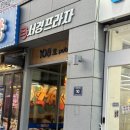앤독살롱