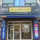 제일크린 이미지