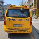 백룡태권도체육관 이미지