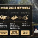 뉴월드광고공사