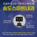 송도스마트내과의원 이미지