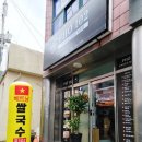 포102