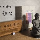 웃는집 이미지