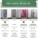 H1820 | 소프시스 모비선반 단독(A)형 조립후기
