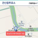 용산면복지회관 이미지