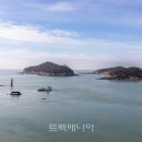 [출발-군산] 고군산군도 선유도(12/13 토요일) 이미지