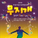 고리울청소년문화의집 이미지