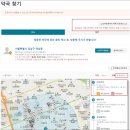 여리약국 이미지