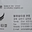 블링옵티컬 이미지