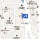 남산내과의원 이미지
