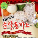 (주)자연푸드 네이버블로그
