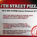 7번가피자홍대점 이미지