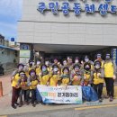 우암동 마을건강센터 이미지