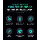 전주전기바이크