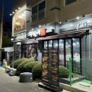 풍호축산 | 진해전골맛집 요즘 푹빠진 버섯전골 정성순대 진해풍호점