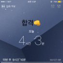 17.08.15 미라클모닝100일차 - 오늘은 광복절 + 드디어 미라클모닝 100일차 ㅎㅎ 이미지