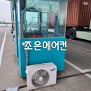 외항주유소 이미지