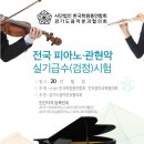 리틀피아니스트음악학원 이미지