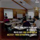 보리네협동조합 네이버블로그