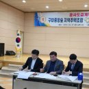 두산건설 주식회사 이미지