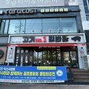 익산 부송동고기집 고기넘버원김반장(돈마호크, 점심식사 가능)