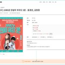 효동로주유소 네이버블로그