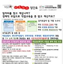 경기인력개발 이미지