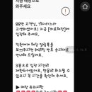 바로해장 | 부산 광안리 맛집 '바로해장' 추천 후기(캐치 테이블 웨이팅 추천)