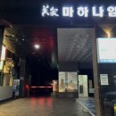 리안헤어 장안점