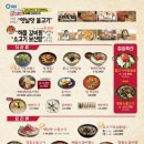 우사미대전본점 이미지