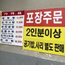 큰사람유통신촌국밥 | 대전 만년동 신촌설렁탕｜24시간 운영하는 노포 현지인 맛집 솔직후기(내돈내산)