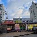 애플정육 - 2798 | 애플정육