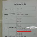 파주국악대제전 이미지