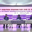 마음동행정신건강의학과의원 이미지