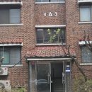 현대연립 이미지