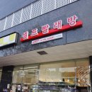 씨유부천부성파인점 이미지