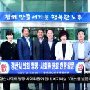 경산시백천사회복지관 이미지