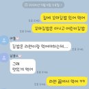 마담김밥 이미지