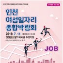 인천광역시 삼산월드체육관주경기장 이미지
