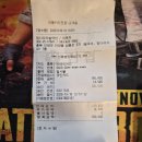 10월 랠리 정산 이미지