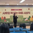 시루뫼
